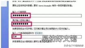 电脑开机密码忘记了怎么办 电脑开机密码忘记怎么办
