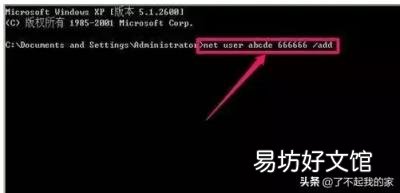 电脑开机密码忘记了怎么办 电脑开机密码忘记怎么办