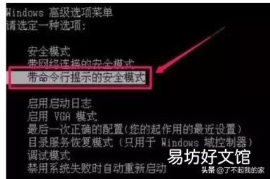 电脑开机密码忘记了怎么办 电脑开机密码忘记怎么办
