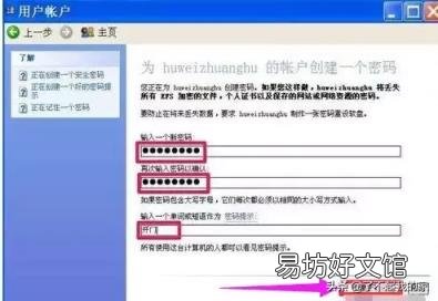 电脑开机密码忘记了怎么办 电脑开机密码忘记怎么办