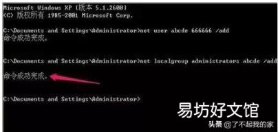 电脑开机密码忘记了怎么办 电脑开机密码忘记怎么办