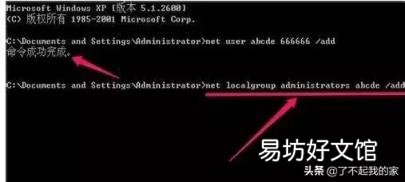 电脑开机密码忘记了怎么办 电脑开机密码忘记怎么办