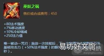 无解分带流AP蛮王 ap蛮王