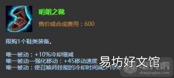 无解分带流AP蛮王 ap蛮王