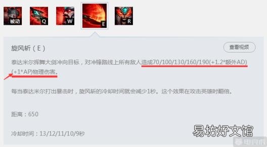 无解分带流AP蛮王 ap蛮王