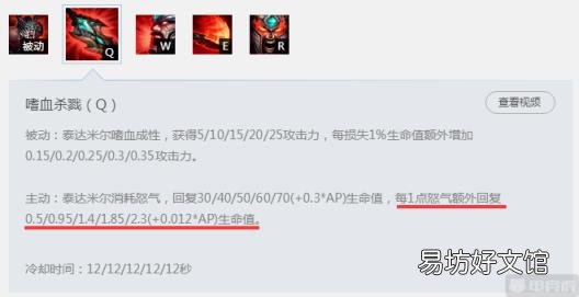 无解分带流AP蛮王 ap蛮王