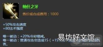 无解分带流AP蛮王 ap蛮王