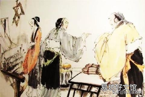 孟子说“不孝有三,无后为大” 不孝有三是哪三