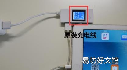 手机充电慢的原因终于找到了! 手机充电特别慢
