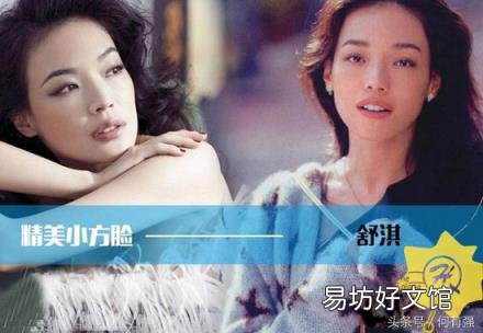 为解决方脸女性发型而写的文章 方脸适合的发型