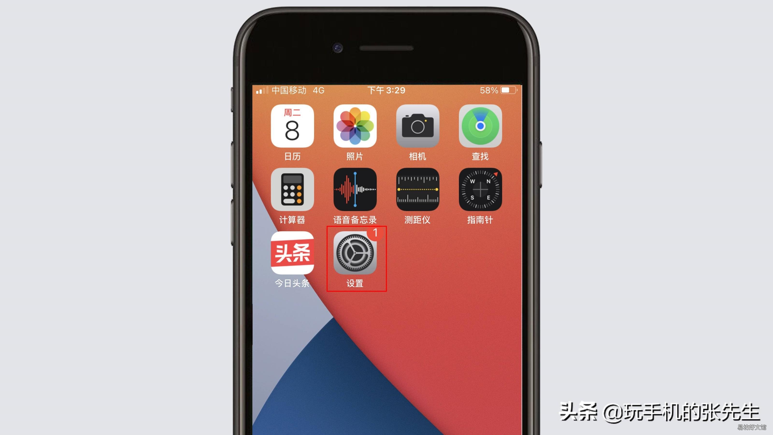 iphone小圆点怎么打开? 圆点