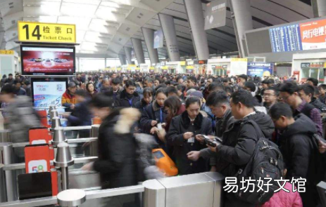 春节期间候补车票在开车前多久停止抢票2022