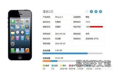 cydia闪退解决方法 cydia闪退
