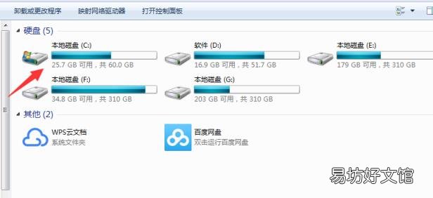 手把手教你如何将c盘格式化 格式化c盘
