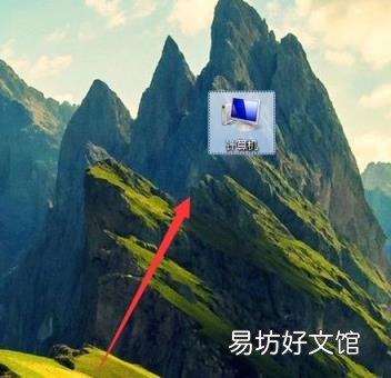 手把手教你如何将c盘格式化 格式化c盘