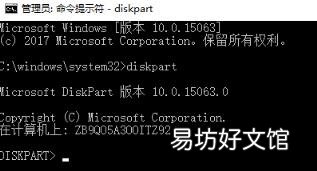 手把手教你如何将c盘格式化 格式化c盘