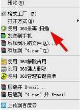 word打不开,怎么办 word打不开怎么回事