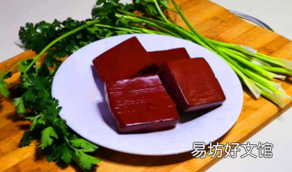 猪血放盐会凝固吗