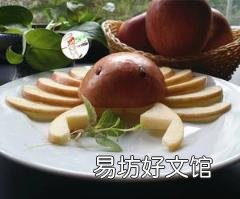蘋果螃蟹的做法 蘋果小螃蟹