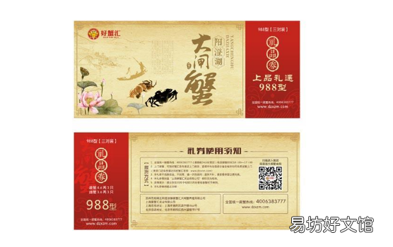 蟹卡一般什么时候能提蟹