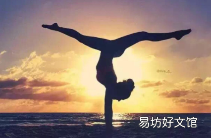 练瑜伽要光脚脱袜子吗