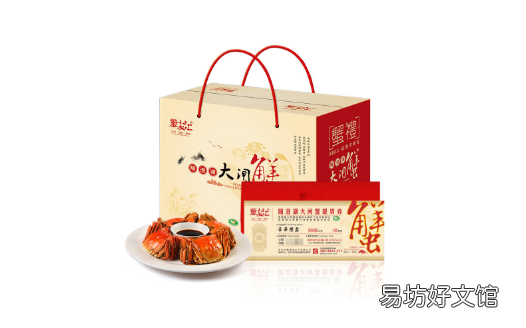 蟹卡提货后怎么查物流信息