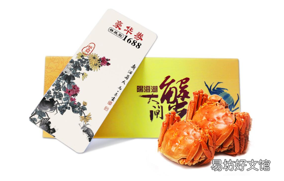 蟹卡提货后怎么查物流信息