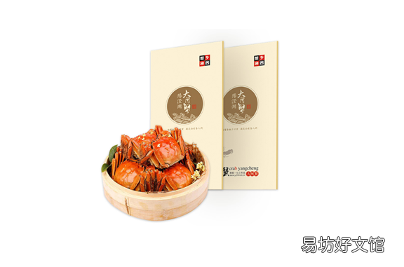 蟹卡能不能兑现