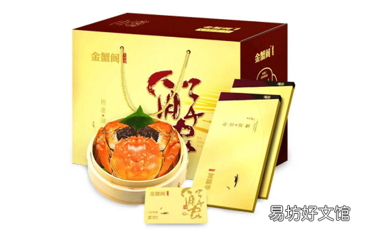 蟹卡能不能兑现