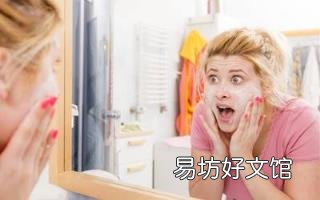 脸部瘙痒红肿是过敏吗 面部皮肤过敏症状