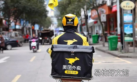 没点外卖有人敲门说是送外卖的什么情况