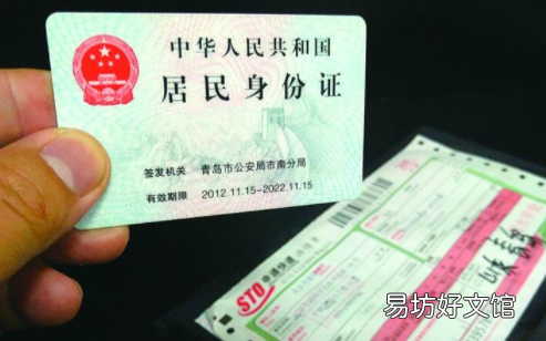 现在黄头发可以拍身份证吗
