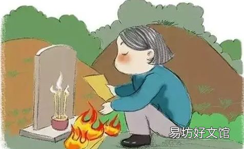 2022年前上坟什么时间适合去