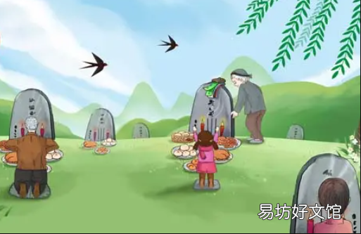 2022年前上坟什么时间适合去