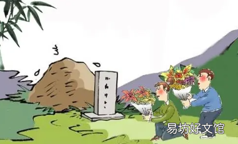 2022年前上坟什么时间适合去