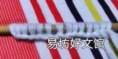 「家居针织」|编织围巾的初学者教程图解 围巾的织法图解