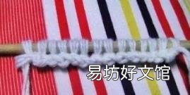 「家居针织」|编织围巾的初学者教程图解 围巾的织法图解