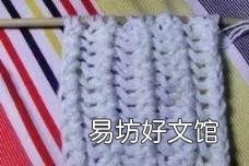 「家居针织」|编织围巾的初学者教程图解 围巾的织法图解