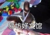 「家居针织」|编织围巾的初学者教程图解 围巾的织法图解