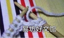「家居针织」|编织围巾的初学者教程图解 围巾的织法图解