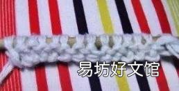 「家居针织」|编织围巾的初学者教程图解 围巾的织法图解