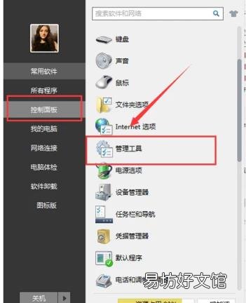 网络受限制或无连接怎么办 网络连接受限制或无连接