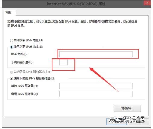 网络受限制或无连接怎么办 网络连接受限制或无连接