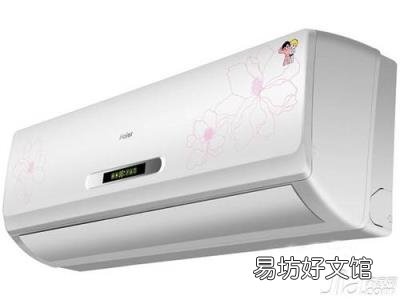 什么是变频空调 空调变频是什么?