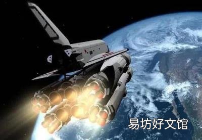 能够超越光速吗? 突破光速