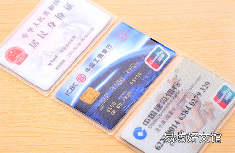 牡丹卡注销会影响驾照吗