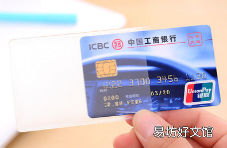 牡丹交通卡必须办吗2021