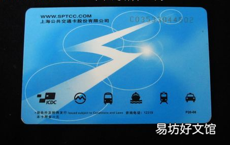 牡丹交通卡必须办吗2021