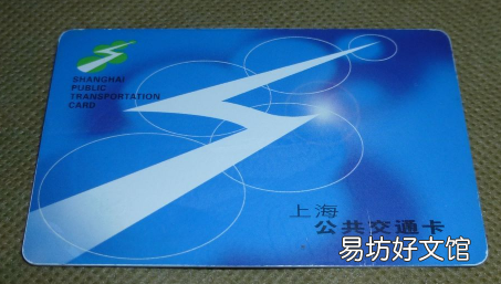 牡丹交通卡必须办吗2021