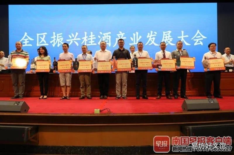 广西十大名优酒产品公布 广西白酒